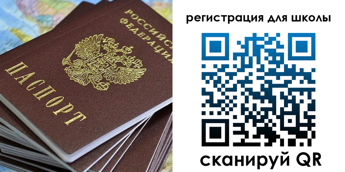 временная регистрация недорого в ЕАО